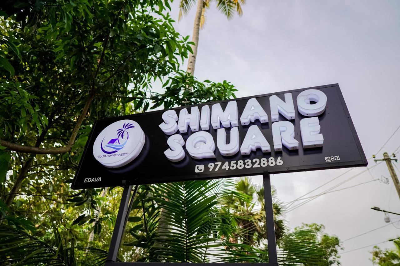 Гостьовий будинок Shimano Square Варкала Екстер'єр фото